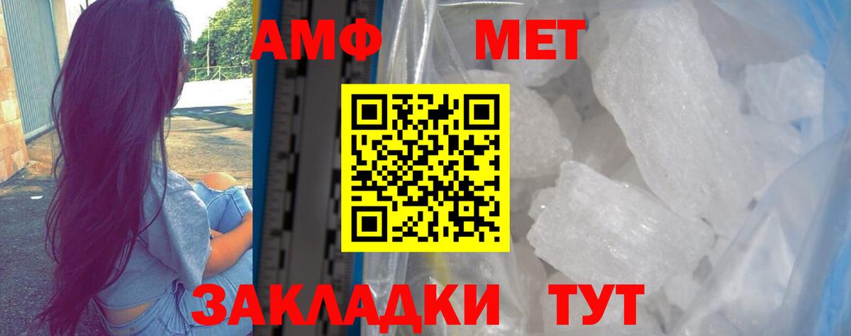 Alpha PVP Новоалтайск