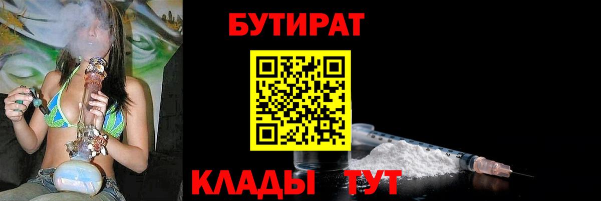 Меф МЯУ МЯУ кристаллы  ГАШ  Каннабис  Вход с VPN  Новоалтайск  Наркошоп  A-PVP СОЛЬ кристаллы  АМФЕТАМИН   КЕТАМИН 