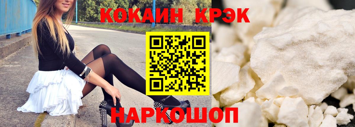 COCAIN Перу Новоалтайск