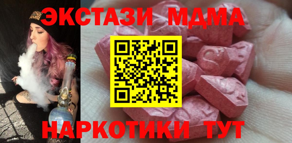 ЭКСТАЗИ бентли  Вход с VPN  Экстази Дубай  кракен как зайти  Новоалтайск  Ecstasy 