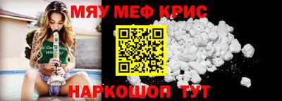 стафф Гагарин