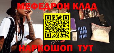 стафф Гагарин