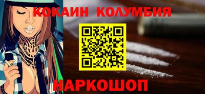 бутик Гатчина