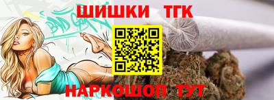 бутик Гатчина