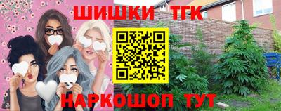 бутик Гатчина