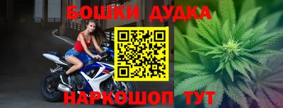 бутик Гатчина