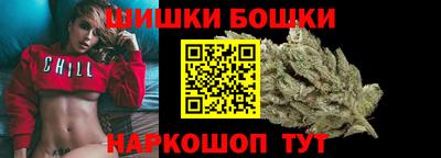 марихуана Гай