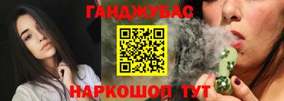 марихуана Гай