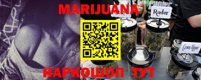 бутик Гатчина