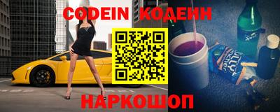 бутик Гатчина