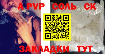 стафф Гагарин