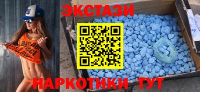 бутик Гатчина
