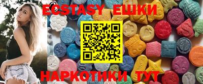 бутик Гатчина