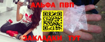 стафф Гагарин