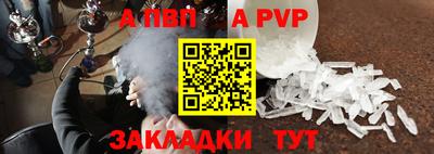 бутик Гатчина