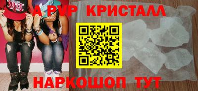 бутик Гатчина