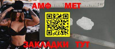 бутик Гатчина
