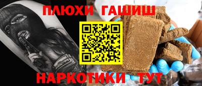 марихуана Гай
