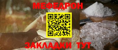стафф Гагарин