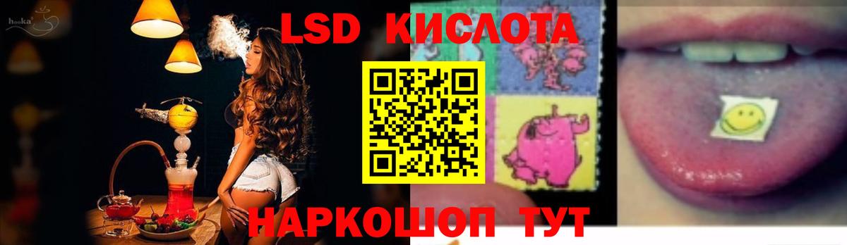 LSD-25 экстази ecstasy Новоалтайск