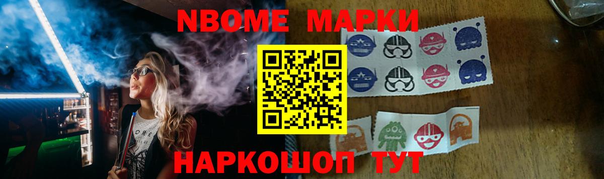 Новоалтайск  LSD-25 экстази ecstasy  Вход с VPN 