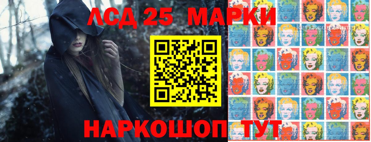 Марки NBOMe 1,5мг  где продают наркотики  Новоалтайск  Вход с VPN  Наркотические марки 