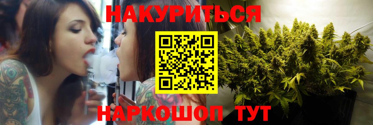 Бошки Шишки SATIVA & INDICA  МАРИХУАНА план  Бошки Шишки гибрид  Бошки Шишки Amnesia  Новоалтайск  Вход с VPN 