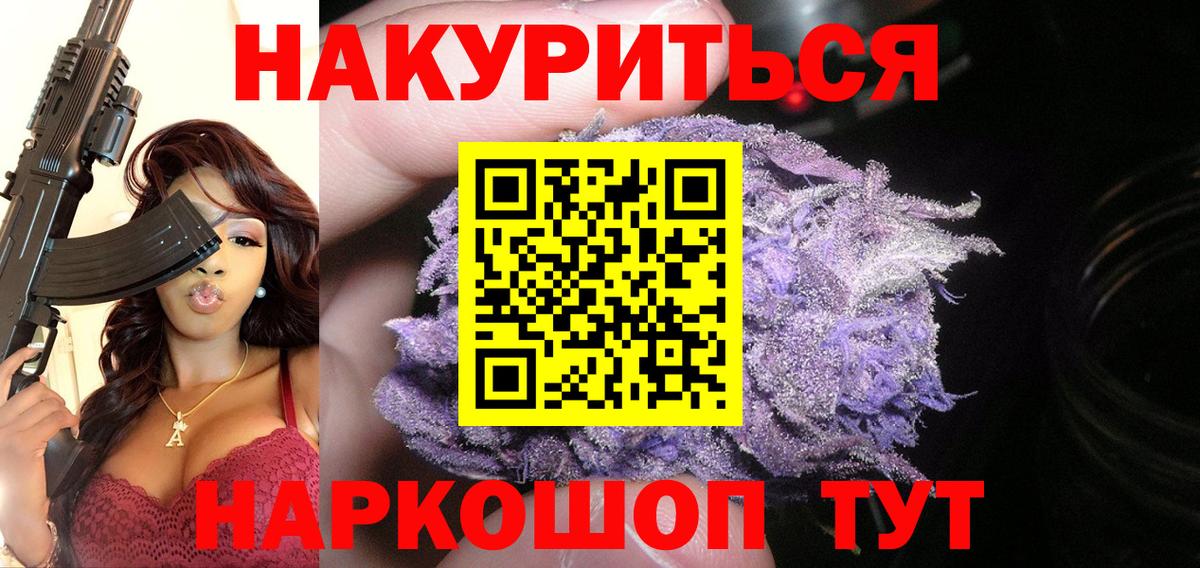 Марихуана VHQ Новоалтайск